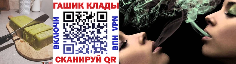 МЕГА маркетплейс  купить  сайты  Дальнереченск  дарк нет Telegram  Cannafood конопля 