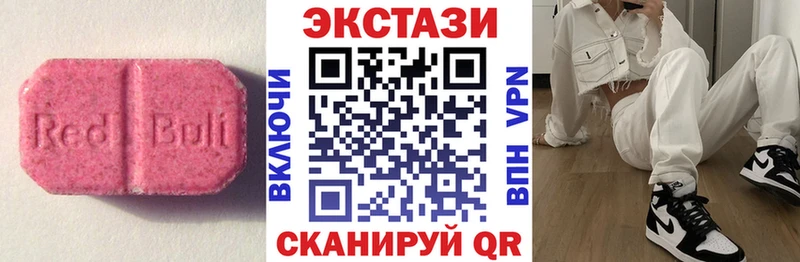 ОМГ ОМГ сайт  Дальнереченск  Ecstasy MDMA 