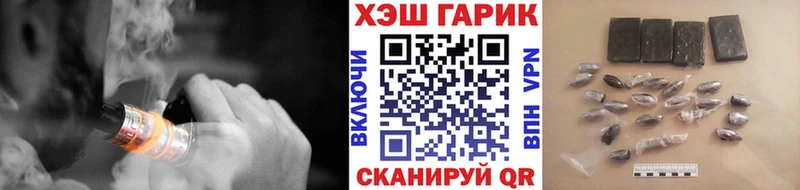 нарко площадка состав  Дальнереченск  Гашиш Изолятор 