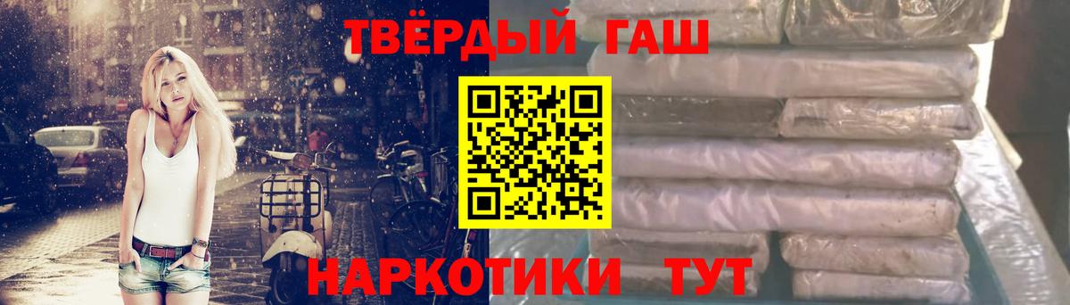 Гашиш хэш  Вход с VPN  Гашиш ice o lator  Дальнереченск 
