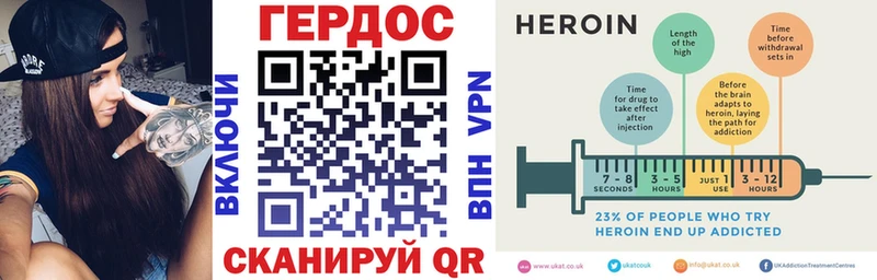 где найти наркотики  Дальнереченск  блэк спрут ТОР  ГЕРОИН Heroin 