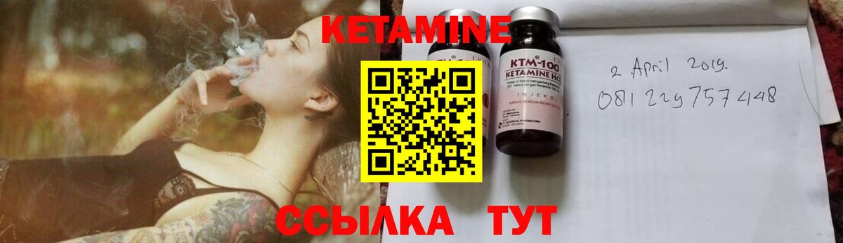 КЕТАМИН ketamine  Кетамин ketamine  Вход с VPN  Дальнереченск 