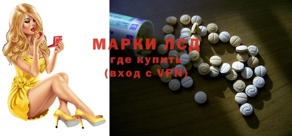 первитин Абдулино