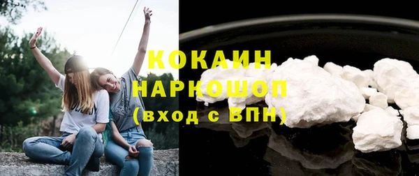 наркотики Абаза