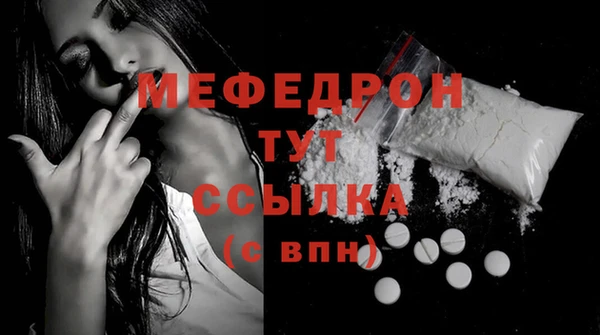 наркотики Абаза