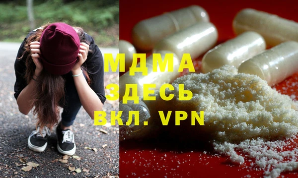 наркотики Абаза