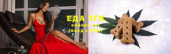 первитин Абдулино