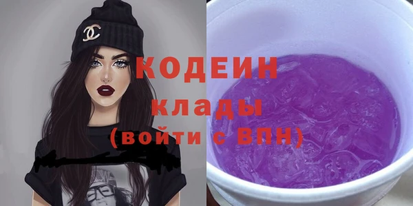 бутик Россошь