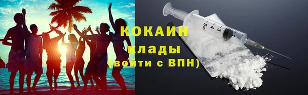 наркотики Абаза