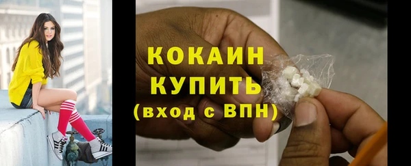 jwh Абинск