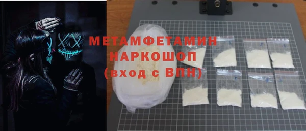 первитин Абдулино