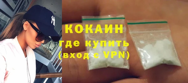 jwh Абинск