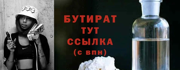 mdma Рославль