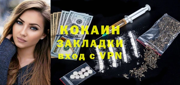 мдма Галич