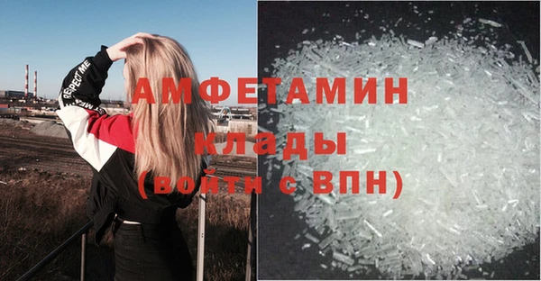наркотики Абаза