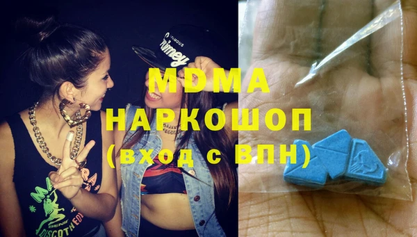 первитин Абдулино