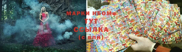 наркотики Абаза