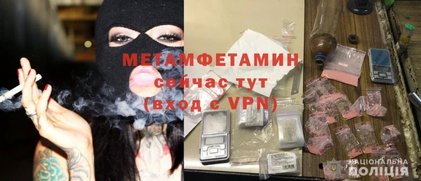 первитин Абдулино