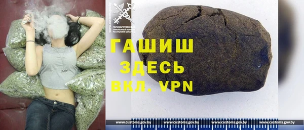 первитин Абдулино