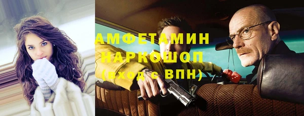 наркотики Абаза