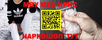 бутират Можайск