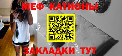 бутират Можайск