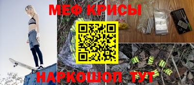 бутират Можайск