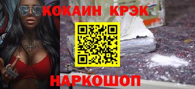 бутират Можайск