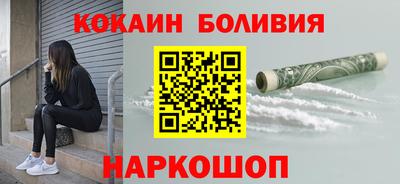 бутират Можайск