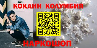 бутират Можайск