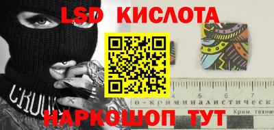 бутират Можайск