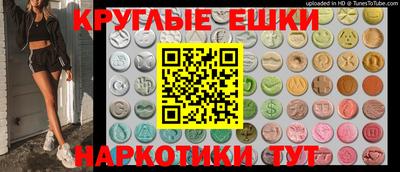 бутират Можайск