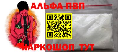 бутират Можайск