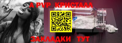 бутират Можайск