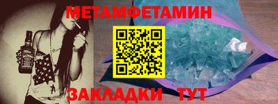 бутират Можайск