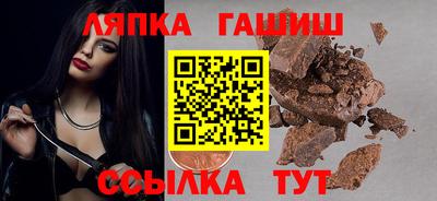 бутират Можайск