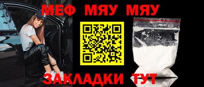 бутират Можайск
