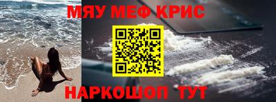 бутират Можайск