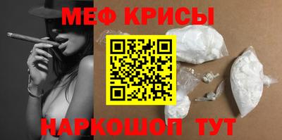 бутират Можайск