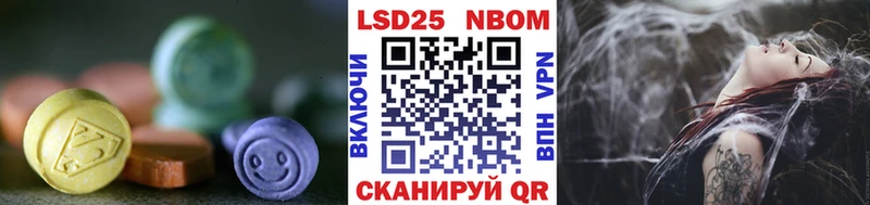 LSD-25 экстази ecstasy  купить  сайты  Дальнереченск 
