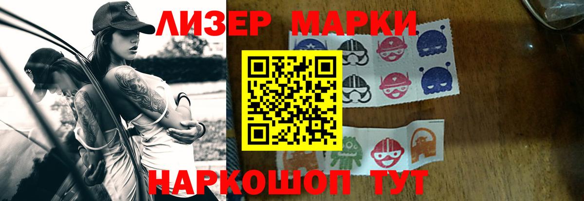 LSD-25 экстази кислота Дальнереченск
