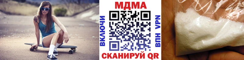 hydra вход  Дальнереченск  МДМА кристаллы 