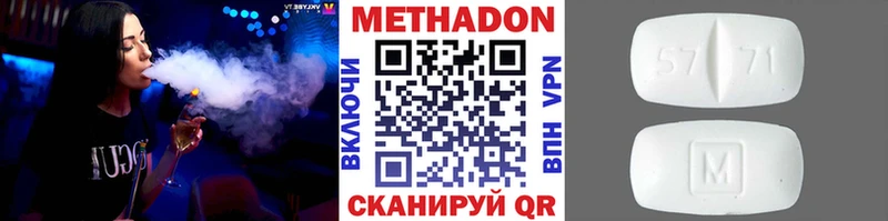 blacksprut как зайти  наркотики  Дальнереченск  Метадон methadone 