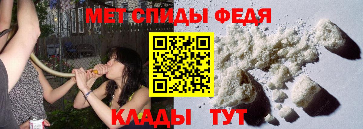 Первитин кристалл Дальнереченск