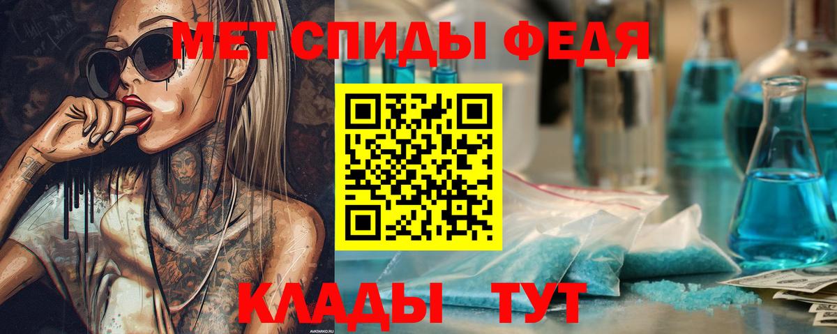 Первитин пудра  Вход с VPN  Дальнереченск  Первитин пудра 