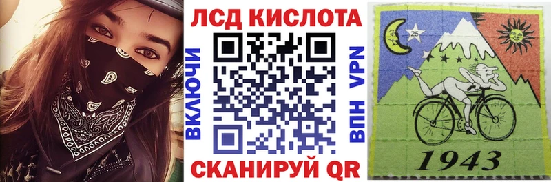Марки N-bome 1,8мг МЕГА зеркало Дальнереченск