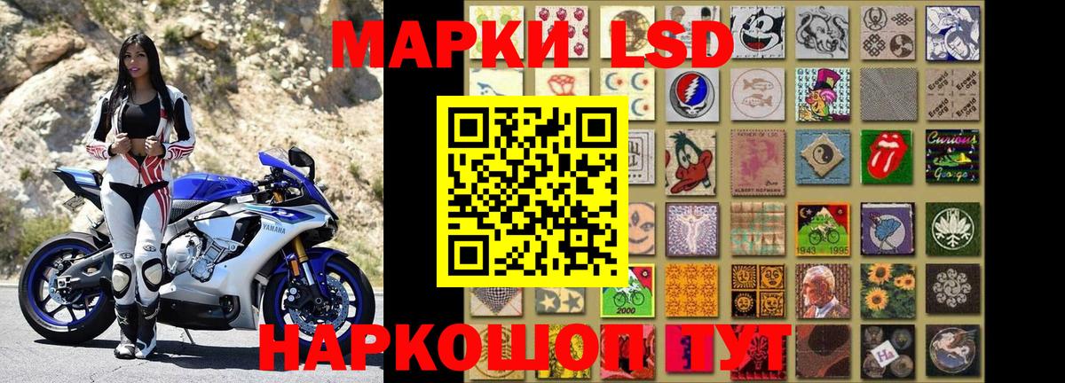 Дальнереченск  Марки 25I-NBOMe 1,8мг  Вход с VPN 