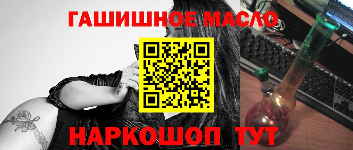 ТГК Wax  Дистиллят ТГК вейп  Вход с VPN  Дальнереченск 