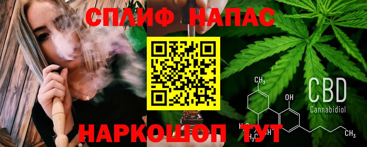 Бошки марихуана VHQ  Вход с VPN  Канабис гибрид  Дальнереченск  Каннабис конопля 